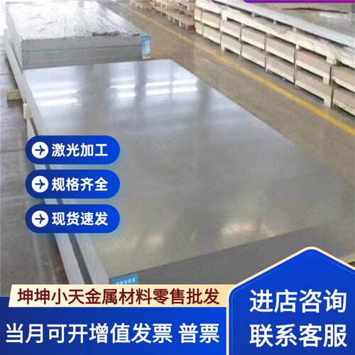 3003 3004 5754 4032 1060 1050 1070 adc12 a380 铝板 铝棒 铝卷