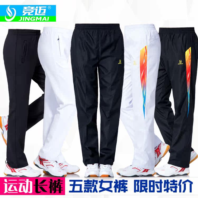 survêtement sport - Ref 563951 Image 3