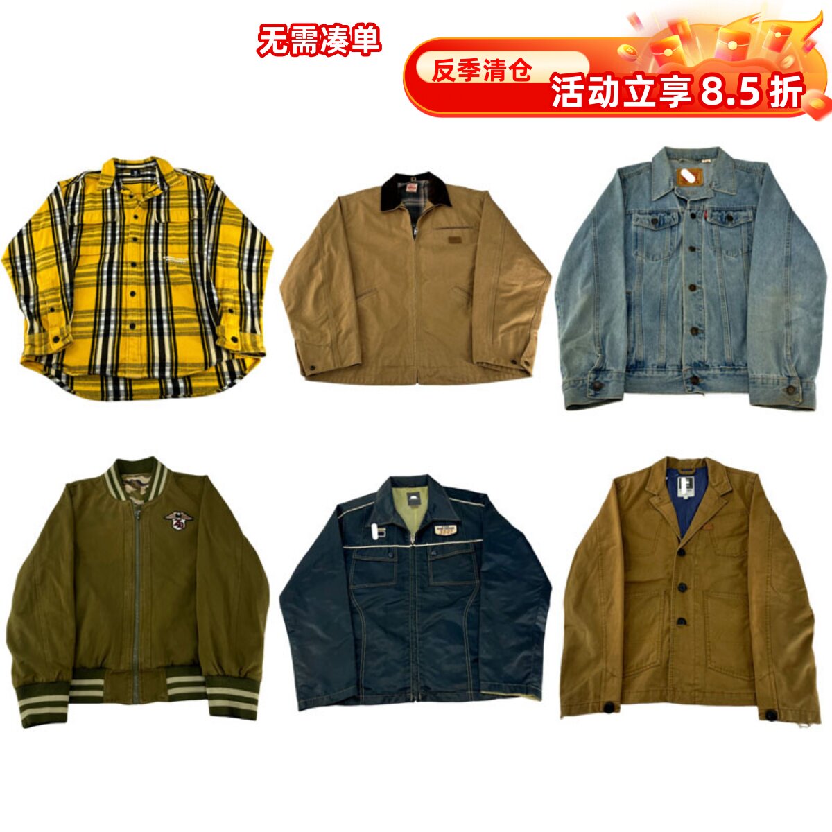 vintage古着美式复古中古港风棒球服工装阿美咔叽男女外套S164图片