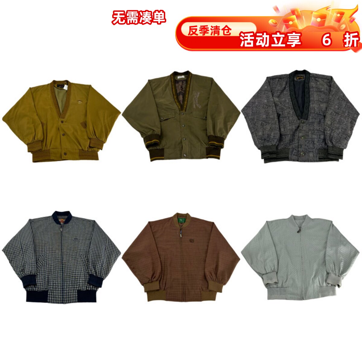 vintage古着美式复古中古港风棒球服工装阿美咔叽男女外套G284图片