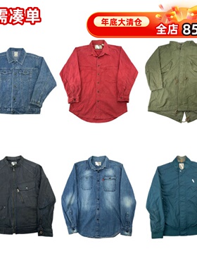 vintage古着美式复古中古港风棒球服工装阿美咔叽男女外套S56
