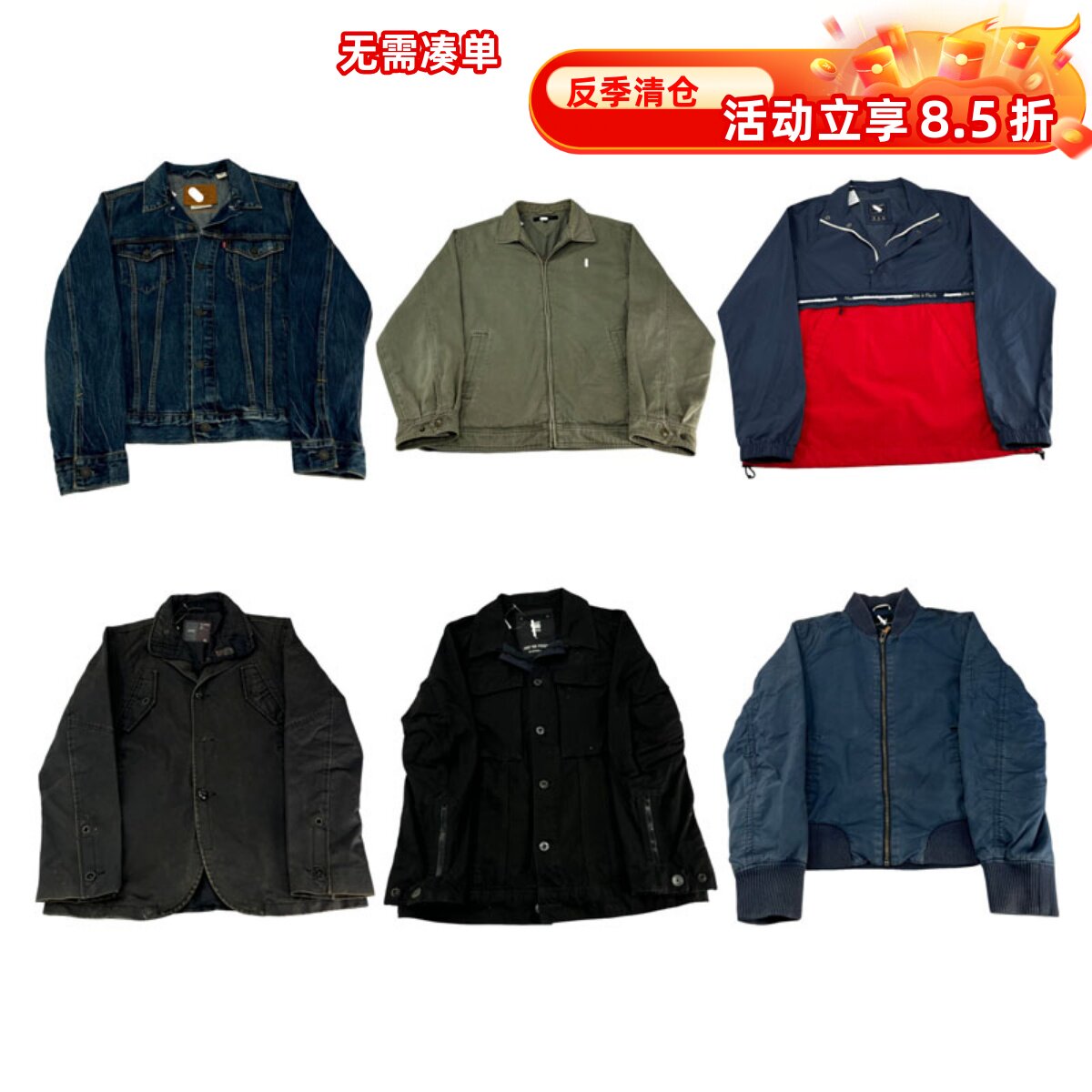 vintage古着美式复古中古港风棒球服工装阿美咔叽男女外套S171图片