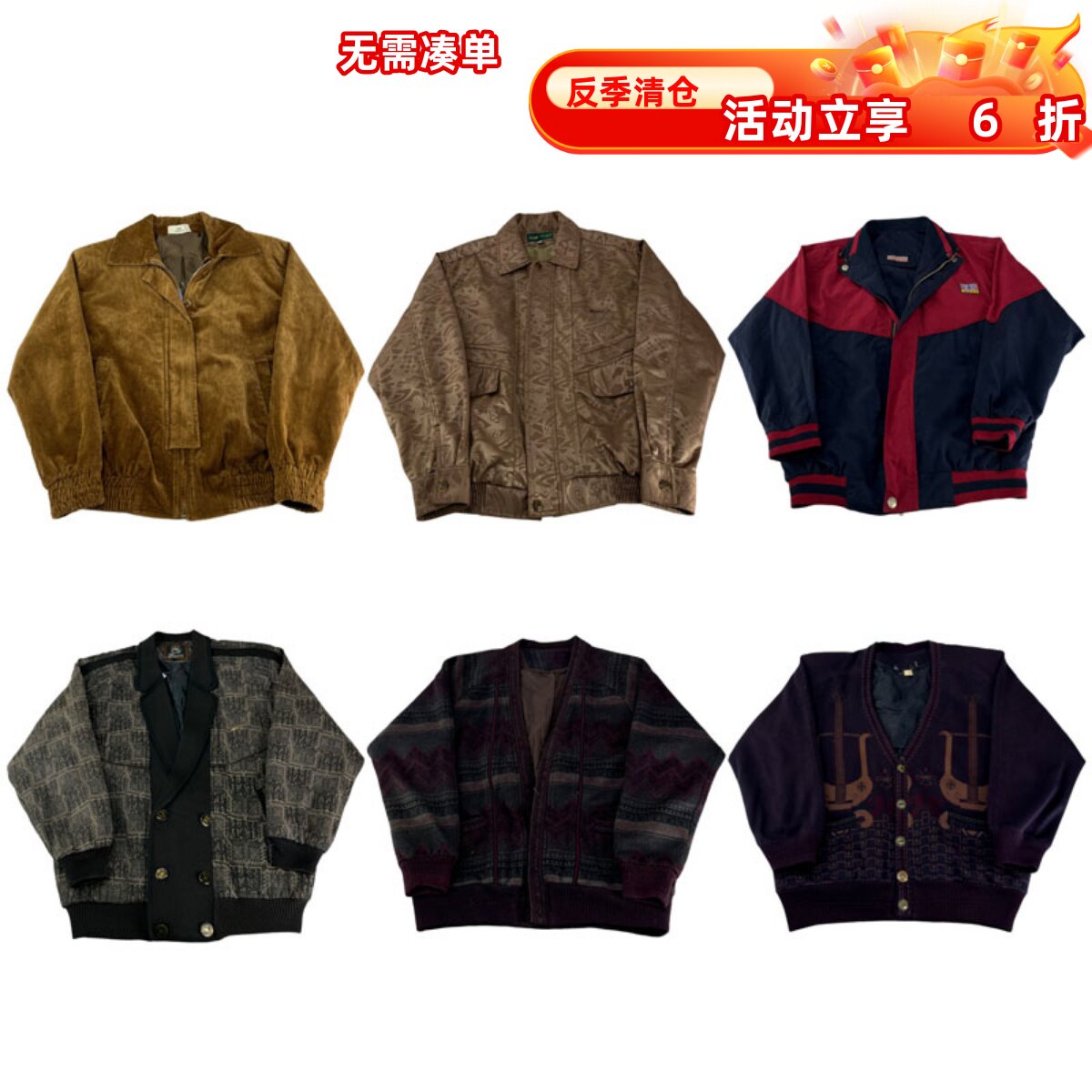 vintage古着美式复古中古港风棒球服工装阿美咔叽男女外套G279图片