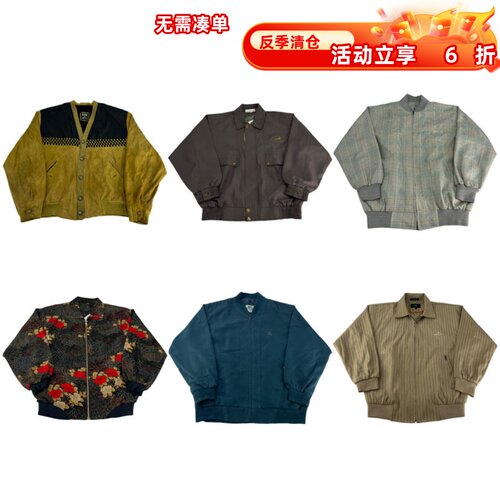 vintage古着美式复古中古港风棒球服工装阿美咔叽男女外套G276