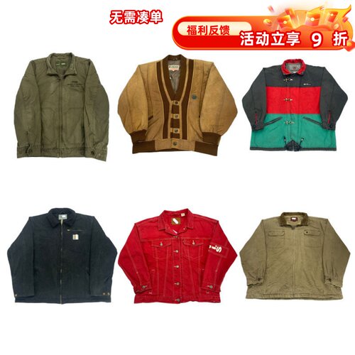 vintage古着美式复古中古港风棒球服工装阿美咔叽男女外套S122