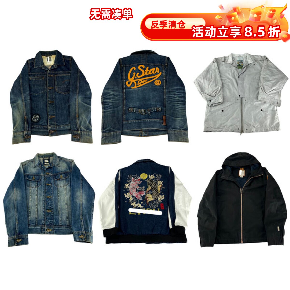 vintage古着美式复古中古港风棒球服工装阿美咔叽男女外套S163图片