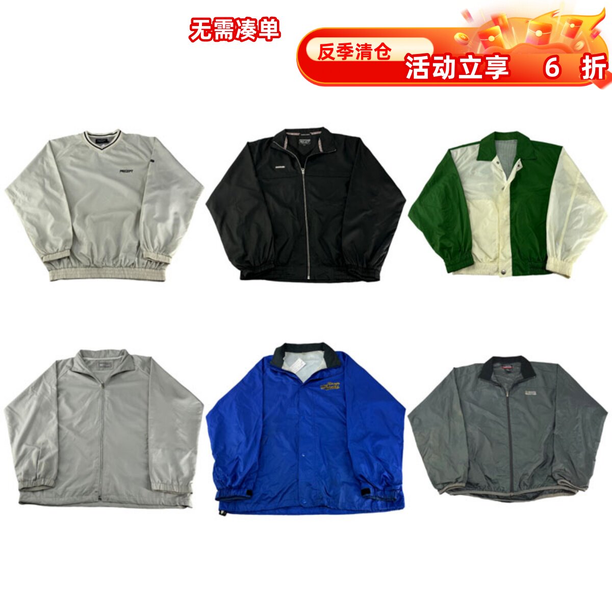 vintage古着外贸嘻哈街头撞色宽松运动服防晒服男女外套Y66图片