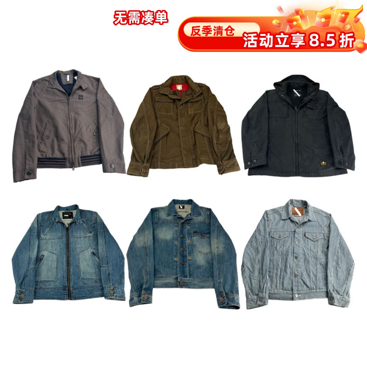 vintage古着美式复古中古港风棒球服工装阿美咔叽男女外套S169图片