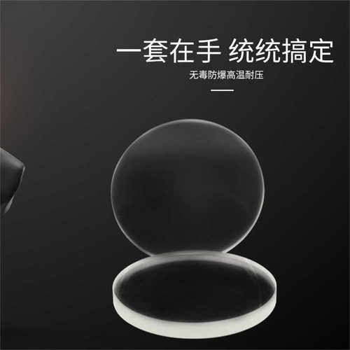 耐高温耐腐蚀化工管道