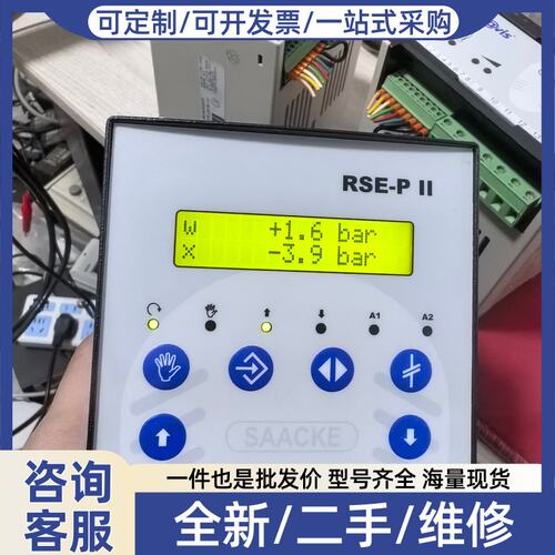 议价SAAE RSE-PII DC24V 橙色99，功能包好