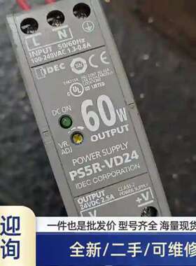 议价拆机导轨开关电源 PS5R-VD24 60W 成色很漂亮