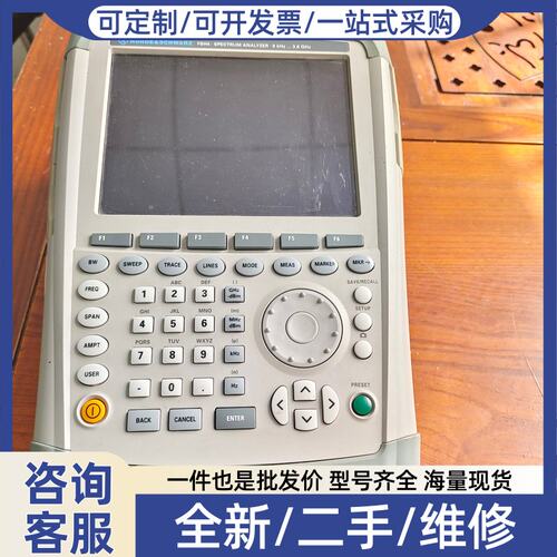 议价ROHDE & SCHWARZ R&S FSH4手持频谱