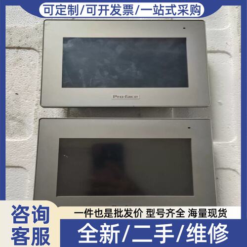 议价议价：普罗菲斯触控屏幕GP4402WW实物图