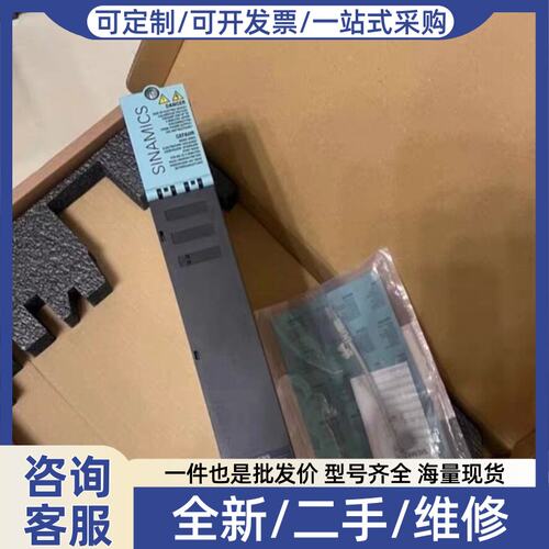 议价6SL3120-2TE15-0AA4