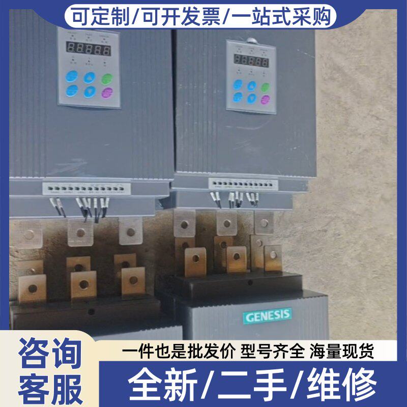 议价NESIS电动机软启动 ，4个CSR2000-413