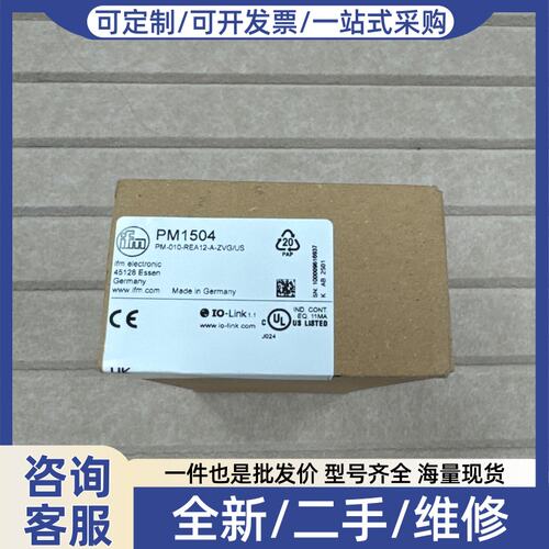 议价PM1504