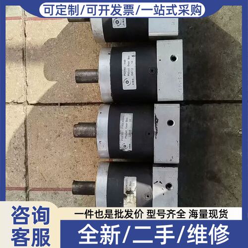议价议价BO精密行星减速器P80 I=40精密行星减速器