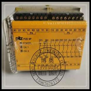 X5P 777140皮尔兹PILZ安全继电 PZE 议价777150