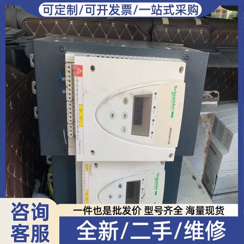 议价议价 软启ATS22C14Q实物图75KW 140A 测试包好
