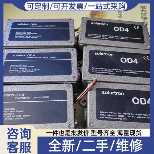 议价Solartron 型号：OD4 电感测量仪 ， 电测量仪