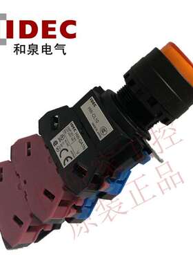 议价HW1L-A222Q4A G R Y S PW自锁带灯按钮211 220 和