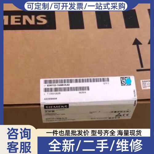 议价99新驱动器 6SN1123-1AA00-0LA3