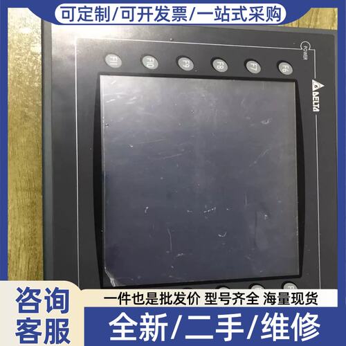 议价议价： 触控屏幕 DOP-AE94BSTD 通电有响声无显