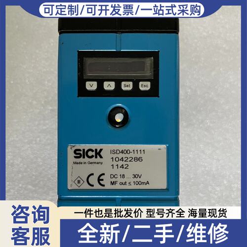 议价ISD400-1111光学数据传输传感器，型号