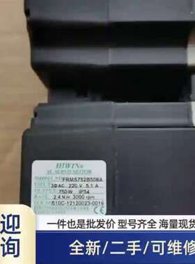 议价整套FMRS752B508A，750W，上银电机