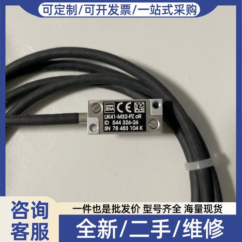 议价JENA光栅尺读数头传感器LIK41-M32-pz oR