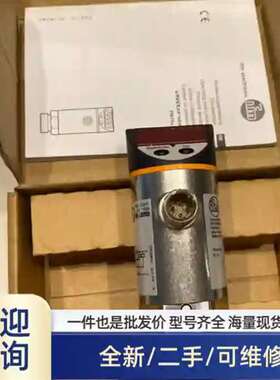 议价IE5338，IE5340