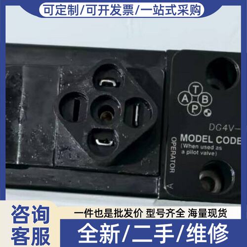 议价DG4V-3-8BL-W-VM-U-HL7-61