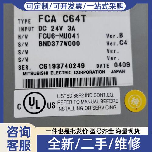 议价FCA C64T 数控系统感兴趣的话点“”和我私