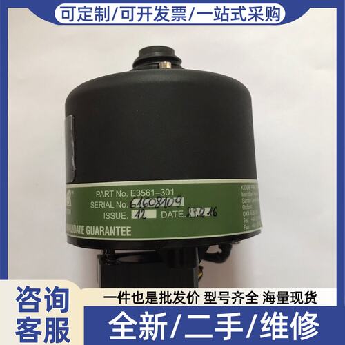 议价E3561-301/MK6 OIL MIST DETEO