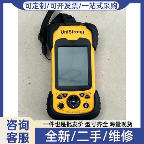 议价议价Ustrong集思宝MG758 GIS数据采集终端