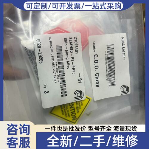 议价AMAT应用材料BUSHING COIL SUPPORT