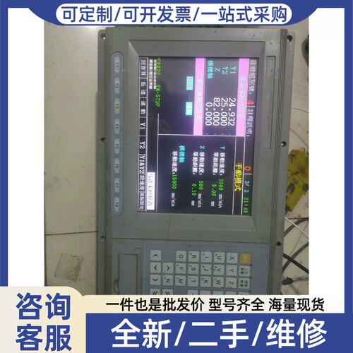 议价议价刨槽机数控系统H6DL-M