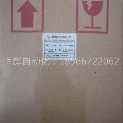 议价拍前伺服马达TAHA1301102B-3NT12/TSB130102B-3NTA2