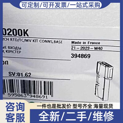 议价STBART0200K 正品
