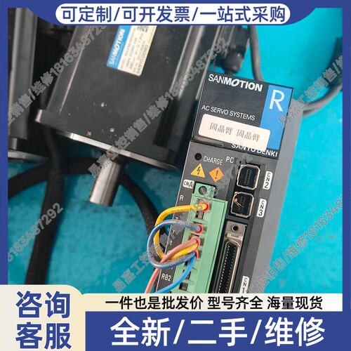 议价议价伺服驱动器RS2A03A0AL0WA0 R2A8100HXH1N