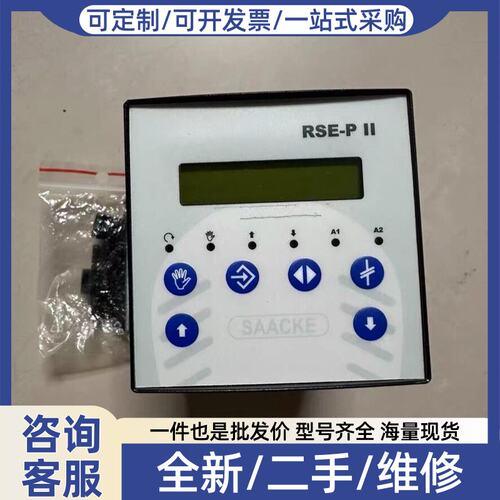 议价SAAE+RSE-P+II控制器，，24VDC，