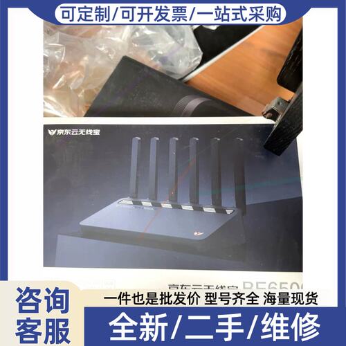 议价议价京东云无线宝赵云 BE6500 WiFi7 路由器是一款性能