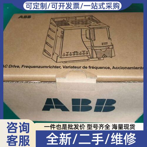 议价变频器ACS310-03E-25A4-4，正品