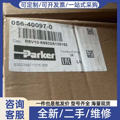 议价056-40097-0 R5V10-69532A125152