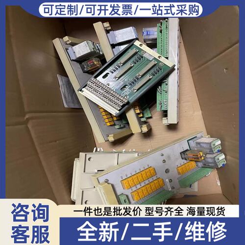 议价议价底座2S-TAI8 KB424S-RELAY KB424{调伦商行}