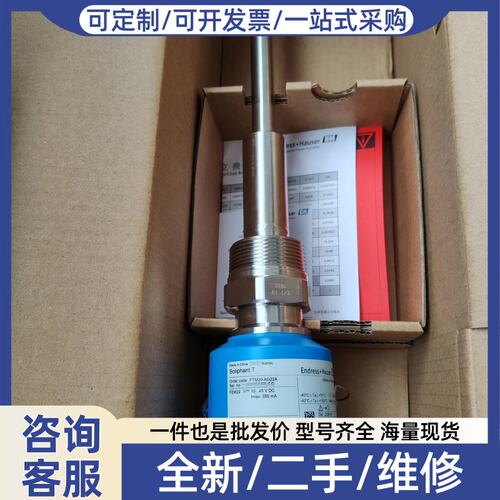 议价FTM20-AG22A 音叉料位开关 FTM20