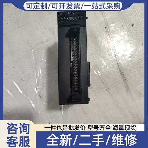 议价议价AFP7系列高速计数单元模块 AFP7HSC2T库