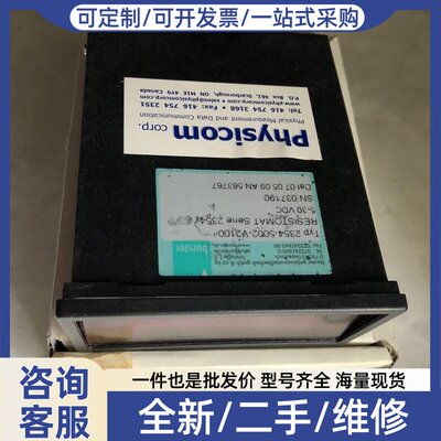 议价BURSTER 2354-5002-V2100 数字面板仪表