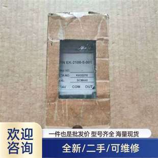 2108 A20 AB前置器 溢价 001 议价EK