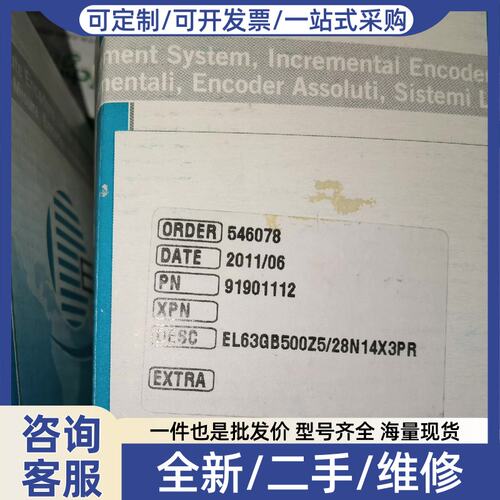 议价意大利编码器Eltra 正品3台